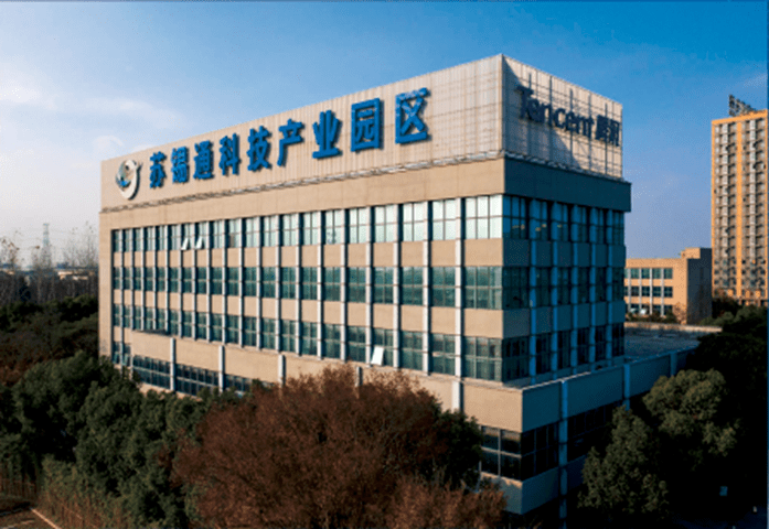 海光芯创南通生产基地及研发中心项目开工奠基仪式盛大举办