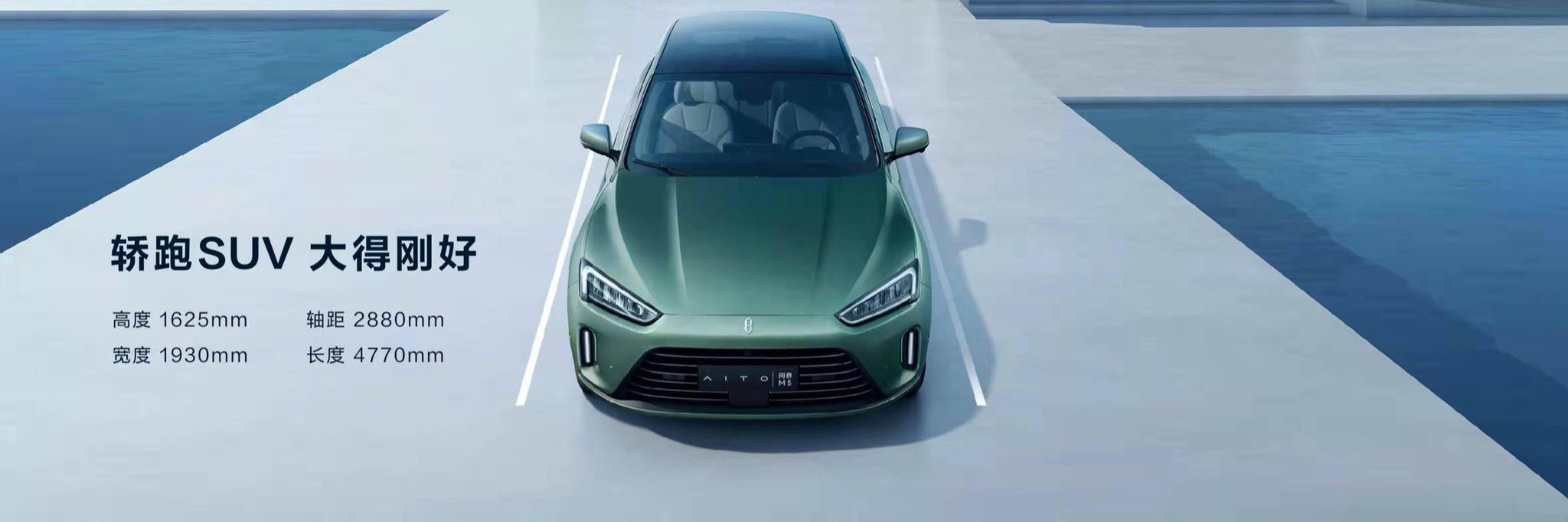 方面|8988的折叠屏、25万的SUV，华为也打起了价格战？