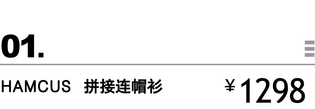 sm|买物教室 | 可爱熊猫，萌力释放