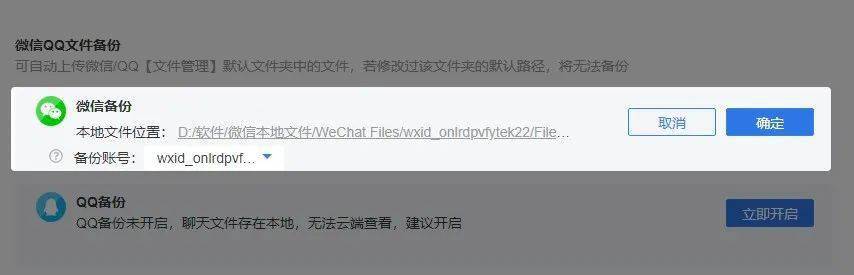 功能|电脑卡爆，微信那么多文件删还是不删？