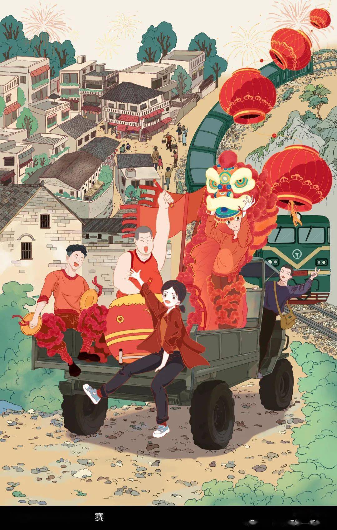 大赞2021年插画比赛结果公布