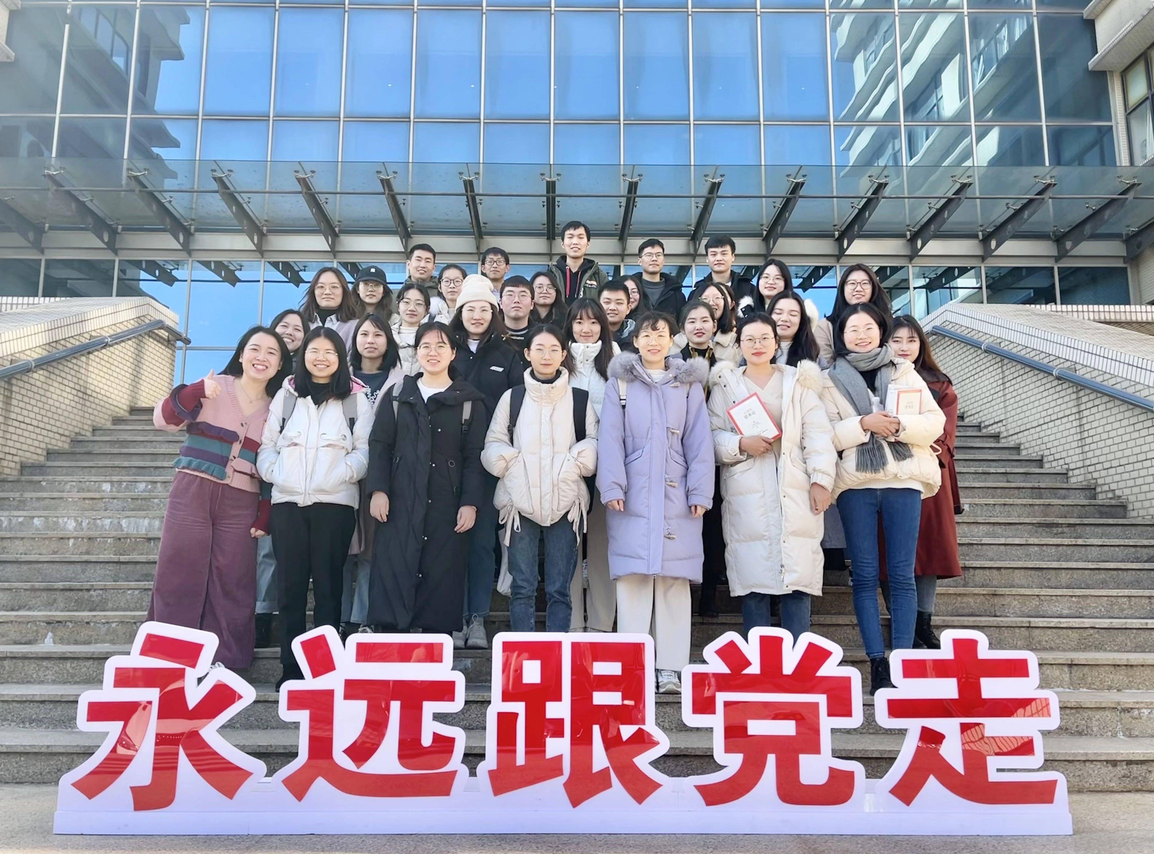 经济学院硕士研究生党支部学习领会中央经济工作会议精神_李秋实_林