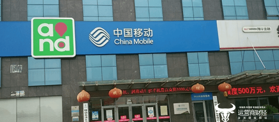 广东运营商多家地市分公司一把手揭秘 这三人不可小觑_移动_茂名_李挺
