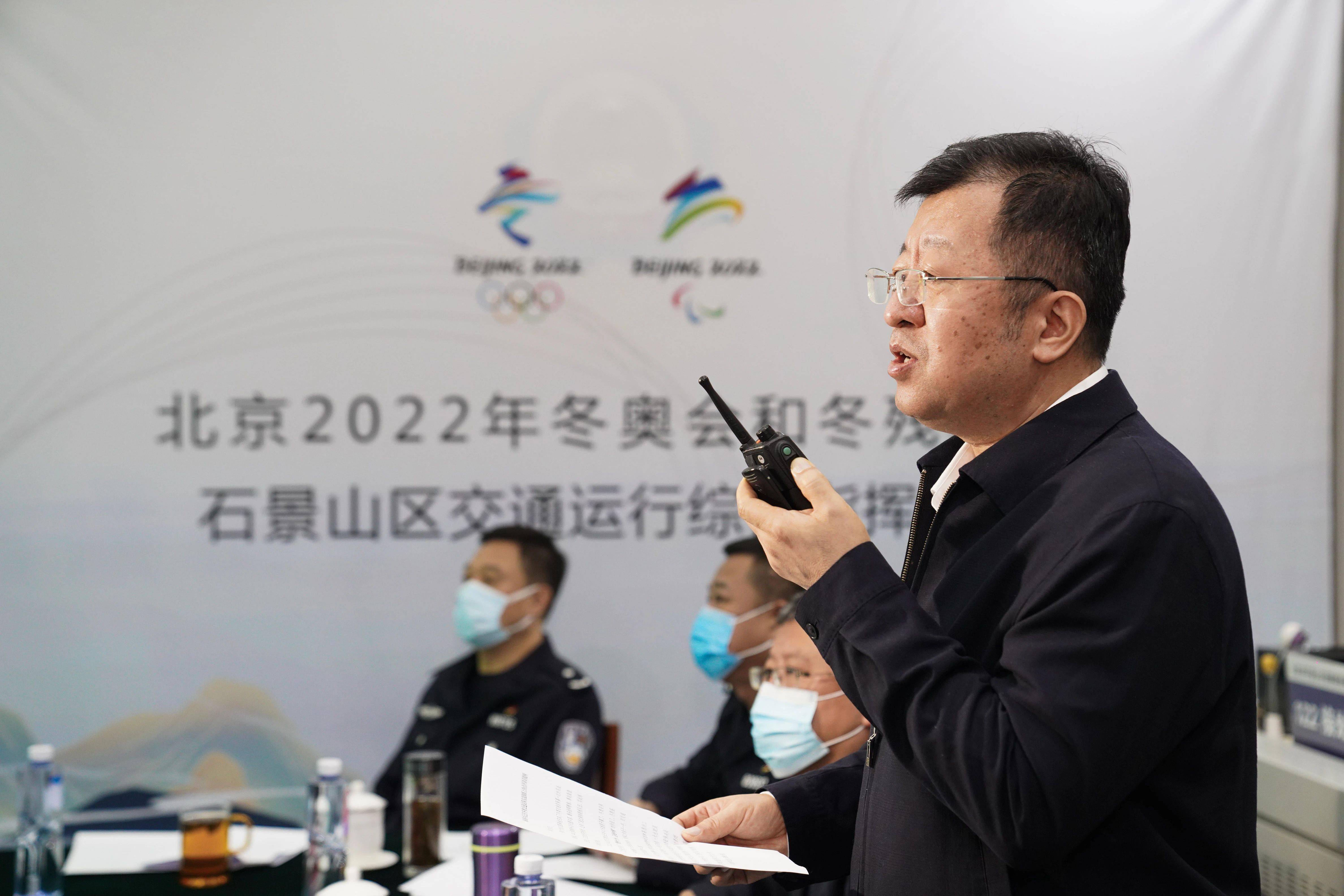 副书记,政法委书记刘海涛,区城管委主任齐兵,区公安分局副分局长丁勇