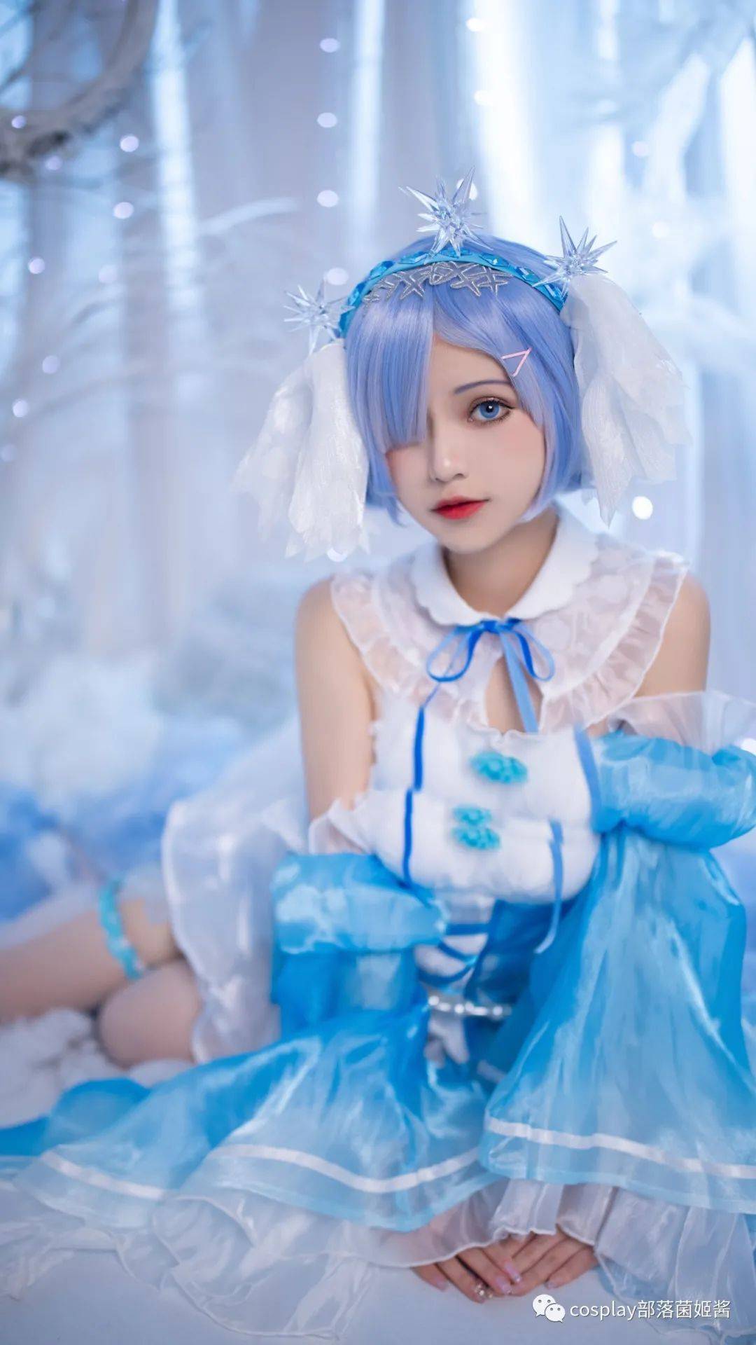 cos蕾姆冰晶礼服cos正片九漓