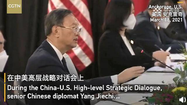 看张京如何翻译杨洁篪临场发言,网友:美貌与智慧并存_大气_梦想_评论