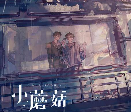 广播剧海报这让我不由想起那些在科研岗位深耕的科学家们,在此致敬