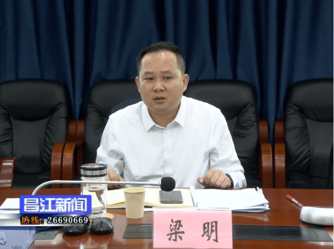 查堵点02破难题02促发展梁明主持召开县政府查破促活动等问题推进