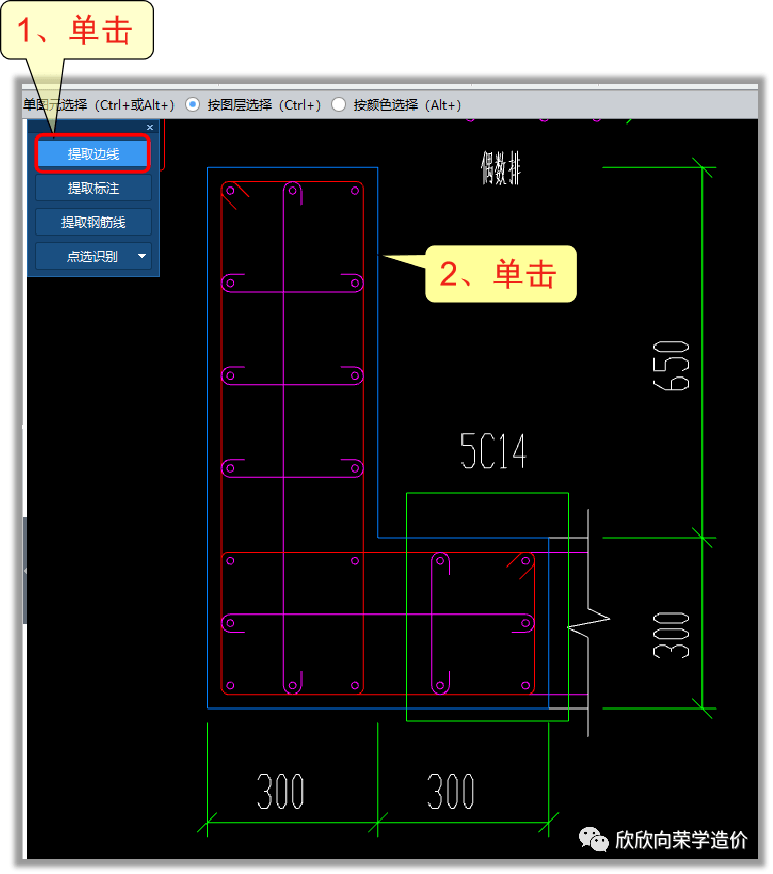 cad箍筋怎么画图片