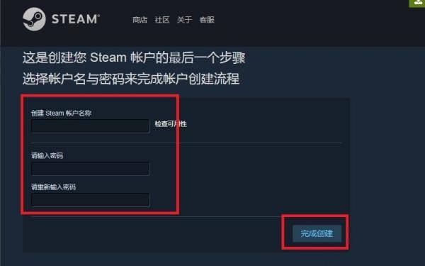 steam登录账户前怎么看名字