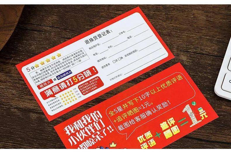 淘宝出手你以后再也拿不到好评返现了