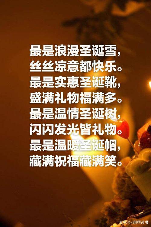 平安夜图片祝福句子 4019bc9c84c54cbdb867d666ca624586.jpeg