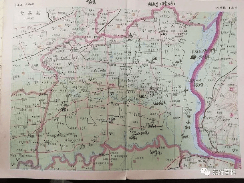 陕西省编绘过不少版本的地图册(集,其中会涉及一个小细节:大荔县域一