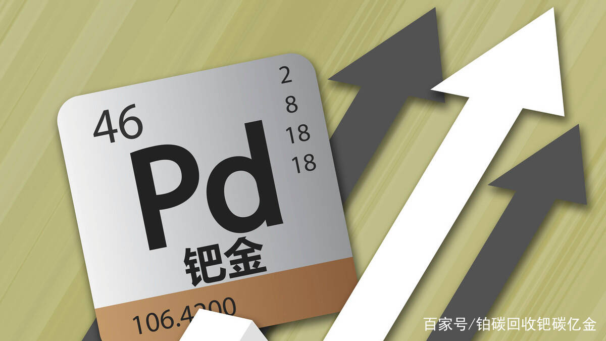 钯碳回收在铑粉废料回收中铂族金属在现代工业中的应用