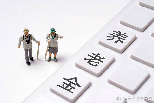 自己怎么买灵活就业养老保险 7e170e4760a04e498dc5027a172114d4.jpeg