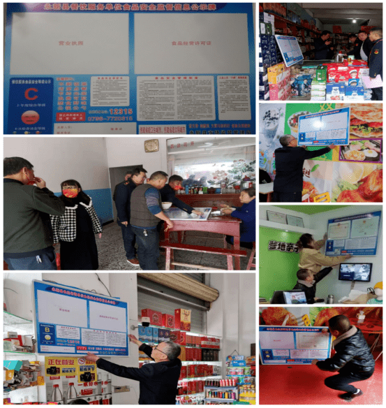 永新县市监局大力推行食品安全公示制度 助力创卫工作