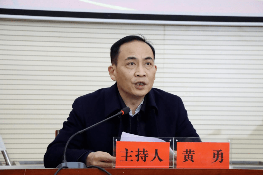 沙市区召开党的十九届六中全会精神宣讲暨区委理论学习中心组第十八次