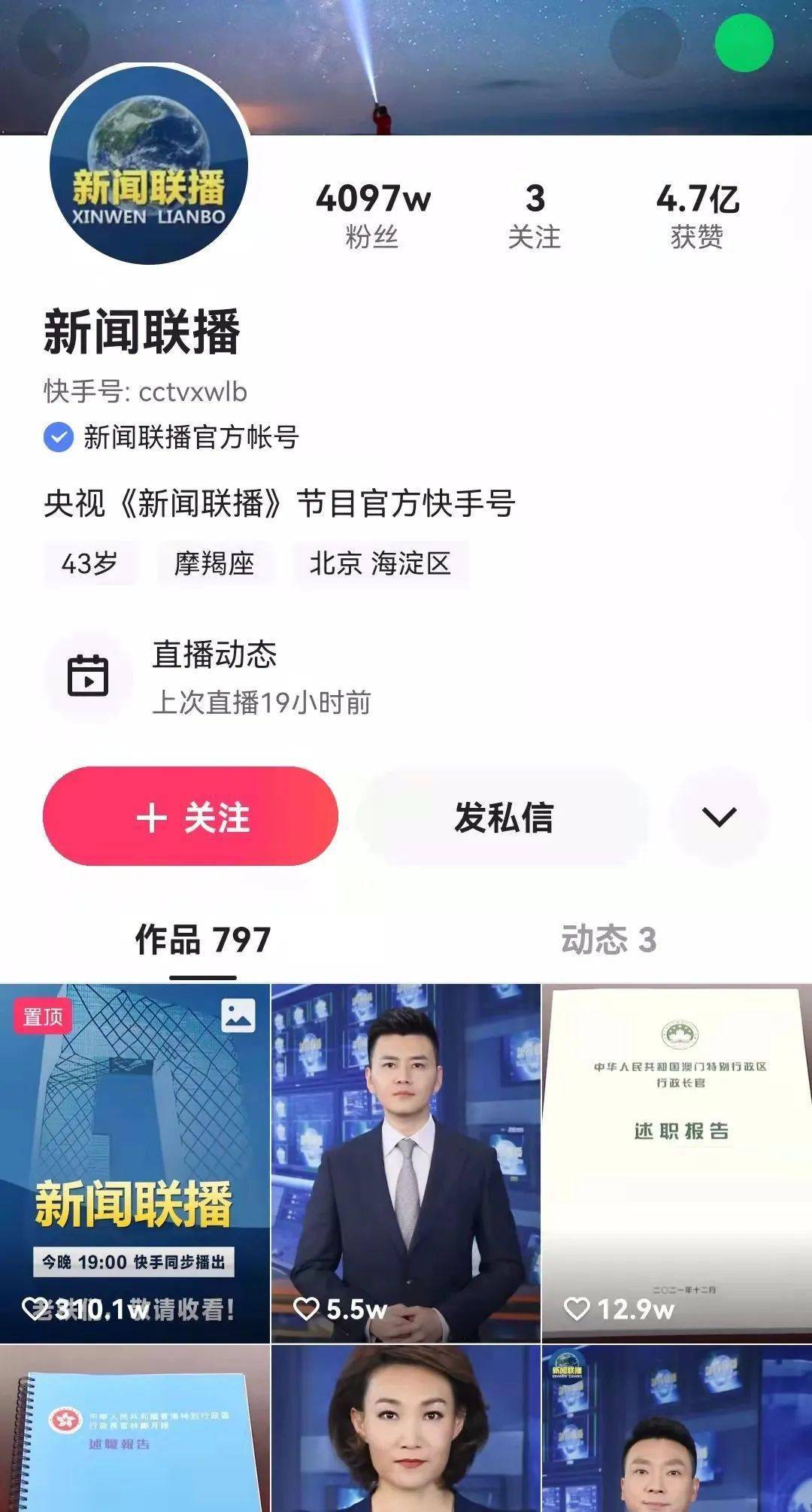 新闻|媒体还是媒体，广电已不复原来的广电
