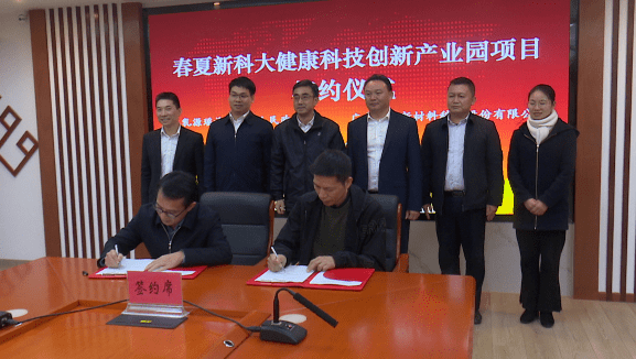 县委书记陈大川,县委常委,副县长林欣,县委常委,县委办主任李继发,副