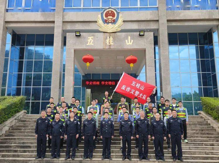 中山五桂山公安今年刑事治安警情下降571