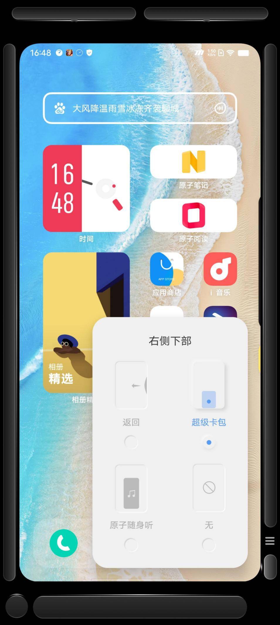 性能|iQOO U5 评测：首批预装 Android 12 + OriginOS Ocean 的千元机