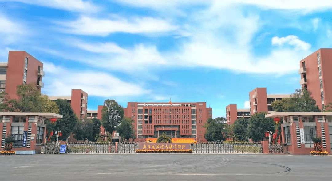 公办广东茂名健康职业学院录取分数学校环境宿舍介绍