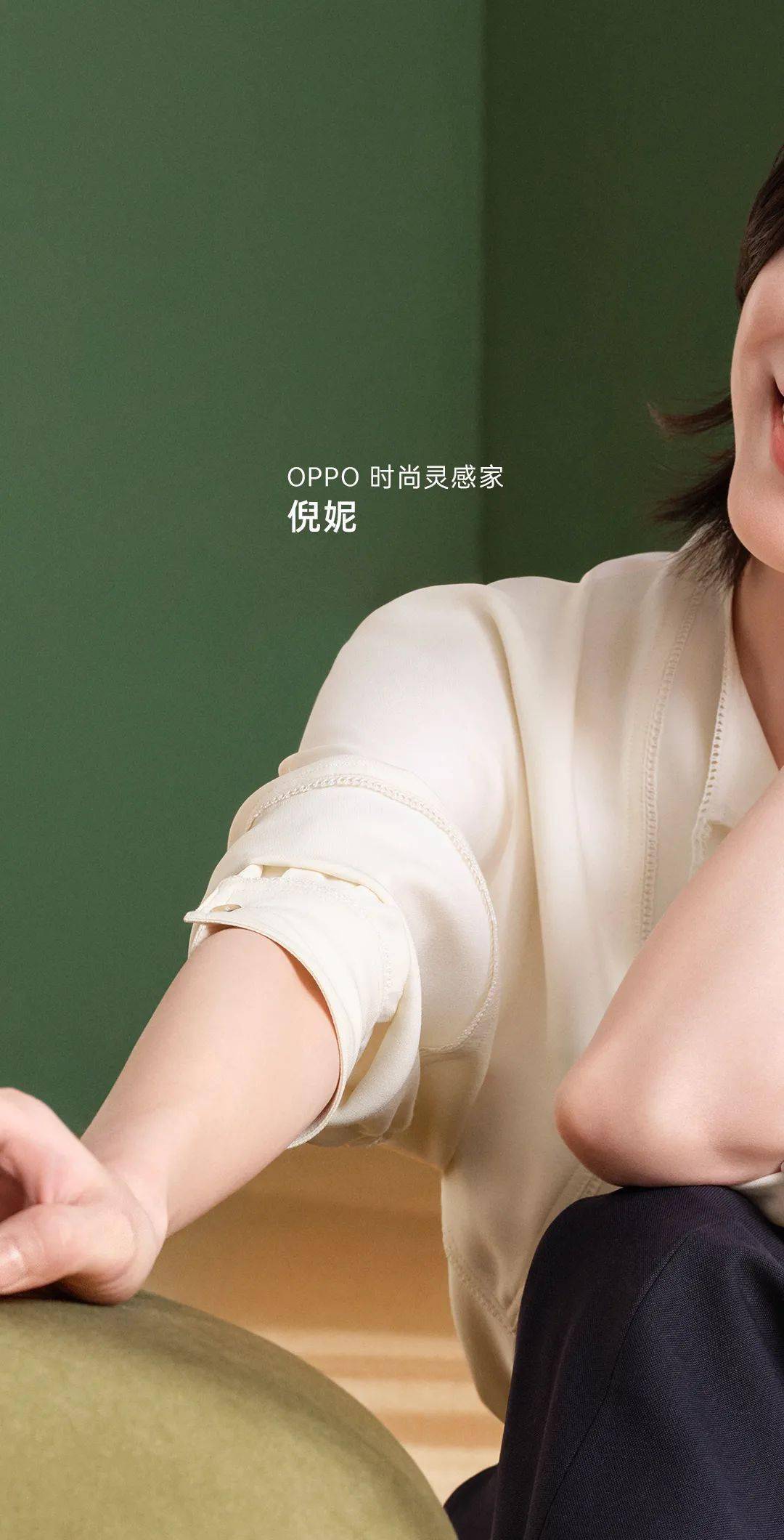 oppo2020代言人图片