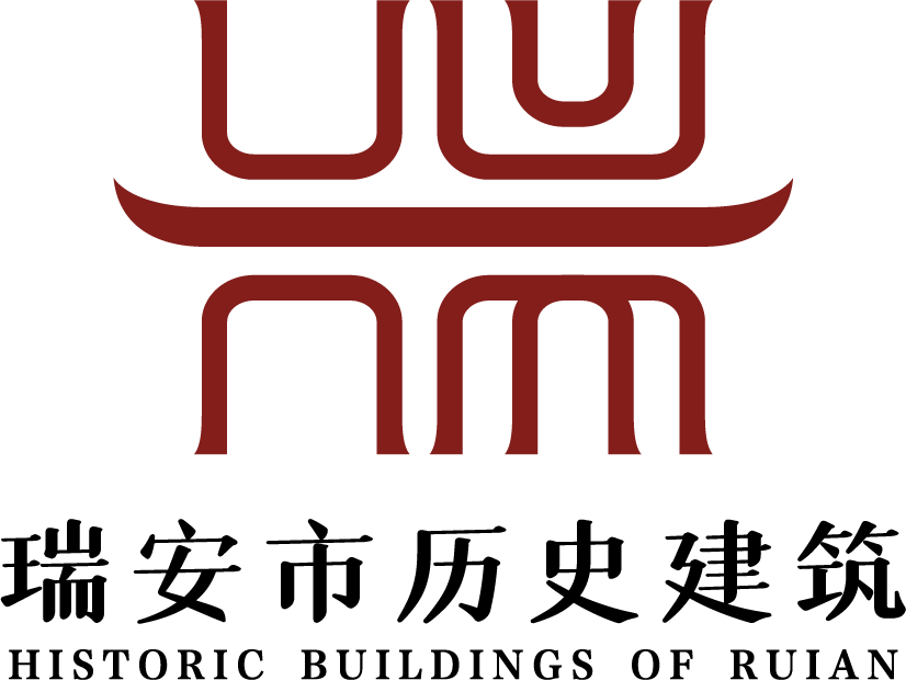 为心仪的logo投一票瑞安市历史建筑标志由你来决定