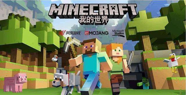 网站推荐我的世界 ee54cae207f44ebfaad8af56b894411a.jpeg