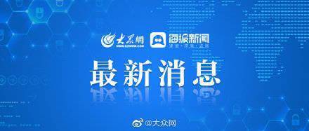 病毒|山东累计接种新冠病毒疫苗2.02亿剂次，覆盖9254.53万人