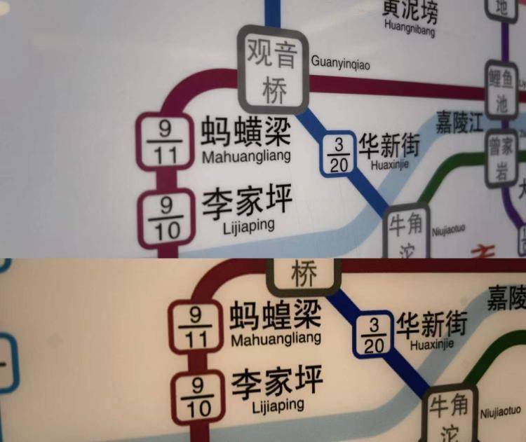 蚂蝗梁还是蚂蟥梁同一地点两种写法