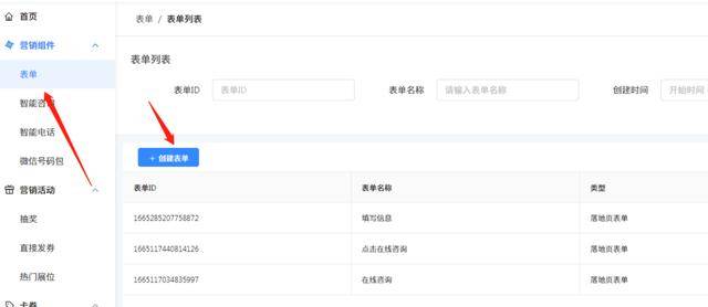 简易教程：橙云主机的建站方法 (如何用橙云主机建站)  第1张