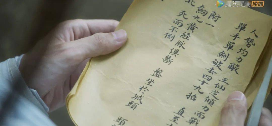 武当|《雪中悍刀行》:一人一刀,一腔热血走江湖