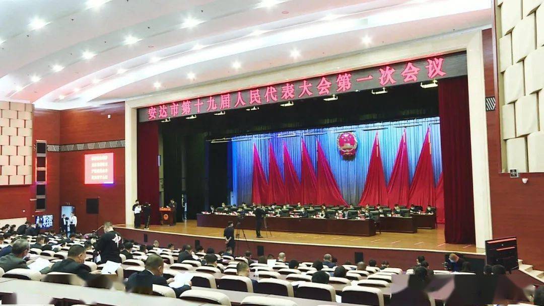 一届政府履职开局之年,作为安达建设的践行者,安达市政府将以勇于担当