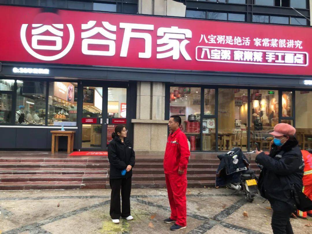 周口谷万家八宝粥餐饮有限公司2021年又开了一家新店,新店的开张急需