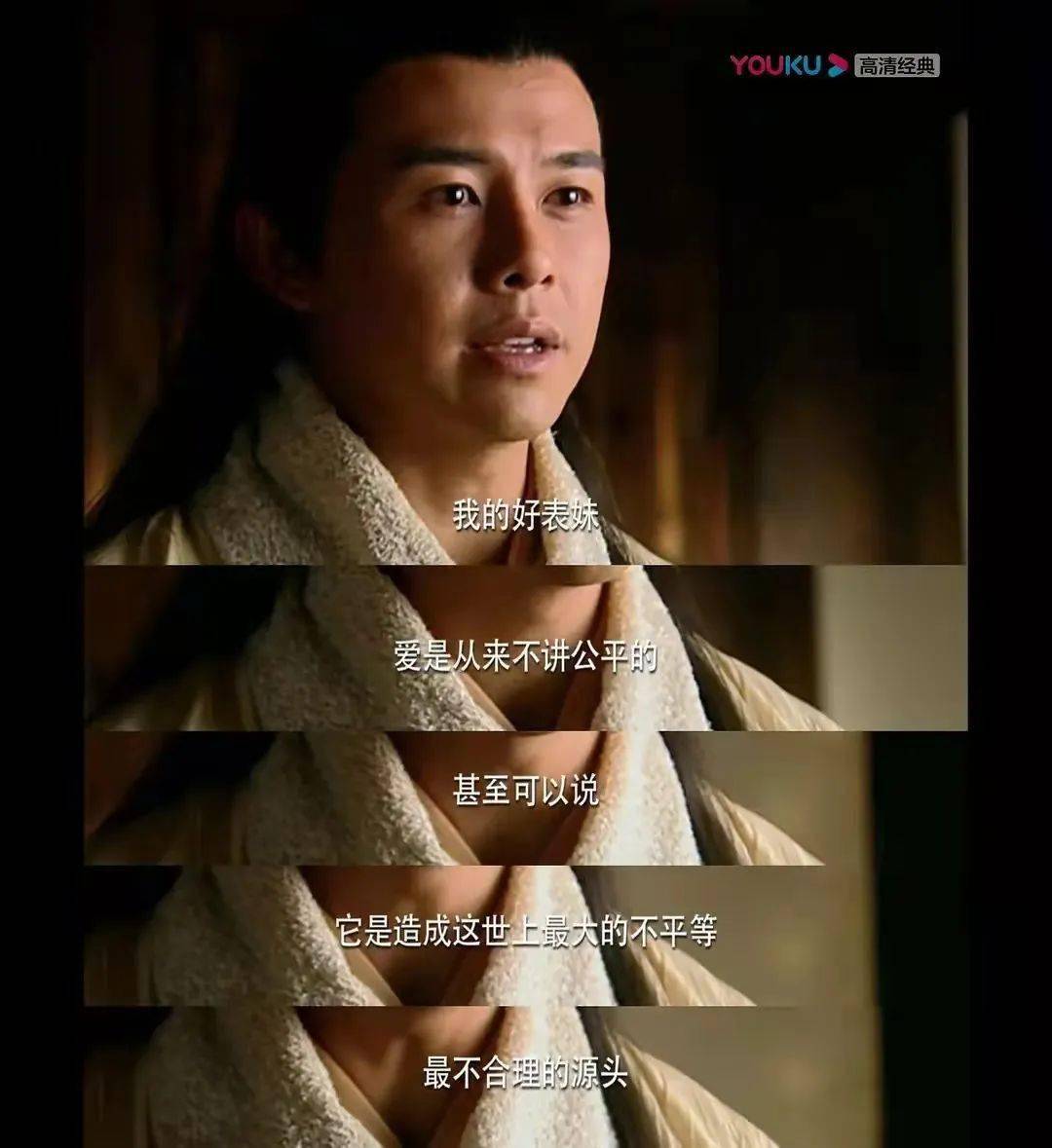 但我已经不想看了_李逍遥_唐人_赵灵儿