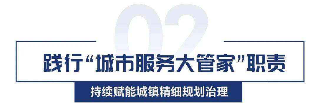 保利物业携手东港城建集团,成为东港"城市服务大管家"_管理_东北_治理