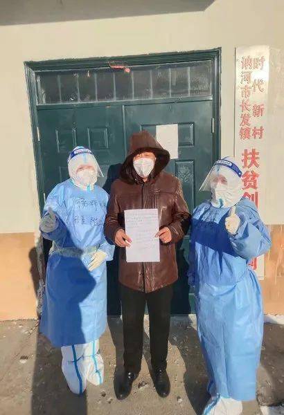 喜迎建院50周年战疫纪实十五讷河市长发镇时代新村党支部致齐医附属