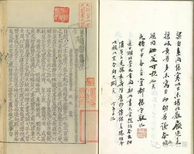 諸病源候論校註（上・下） 諸病源候論_百度百科