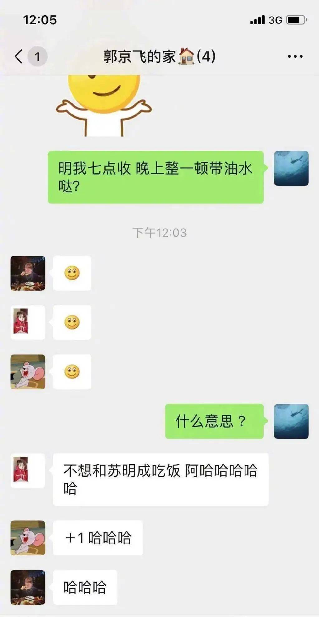 出租车|郭京飞又戴着他的新面具来惊艳我了！