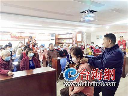 讲座|深入集美村居 助力健康科普