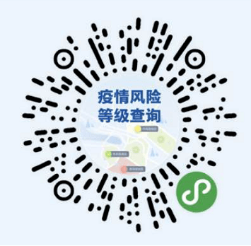 人员|昆明市新增4例本土确诊病例、广西一地升为高风险！广东疾控提醒：这类人群请即报备