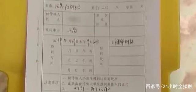 前夫欲夺回孩子抚养权,前妻愤怒不已:你现在妻子不能生,就来抢