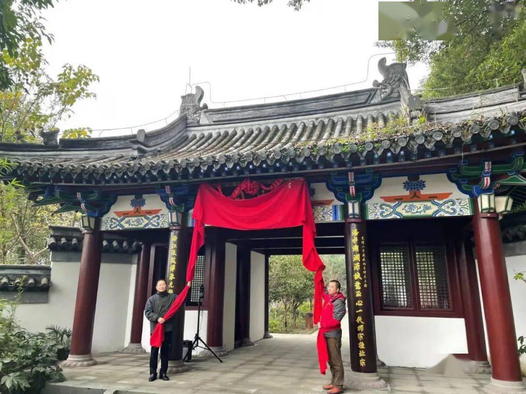 涪陵再添新景,点易园景区正式开园,惊艳亮相!_文化_理学_历史