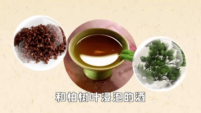 椒柏酒图片图片