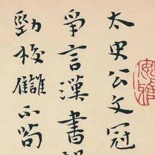 册页展小楷作品集萃_cm_元庆_梁富