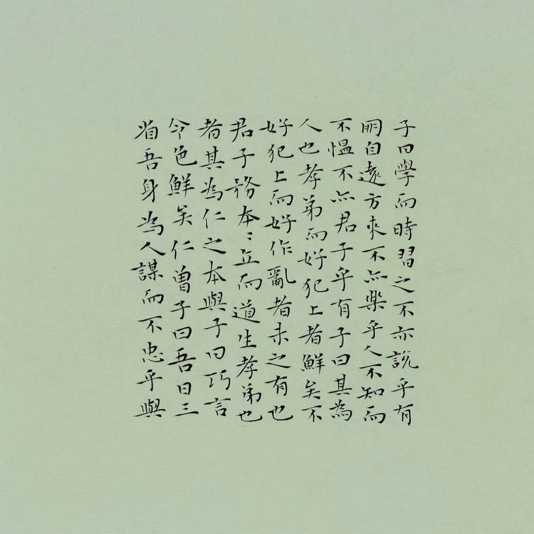 册页展小楷作品集萃