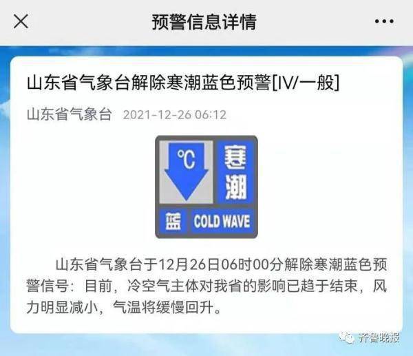 冰凌|太震撼！威海烟台一夜进入“冰河世纪”，栏杆、树木挂满冰凌 网友：北极圈山东分圈