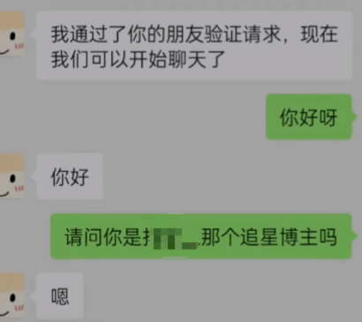 如何让人开心聊天 32f563c2a4dc4130ac06c480a19b8096.png