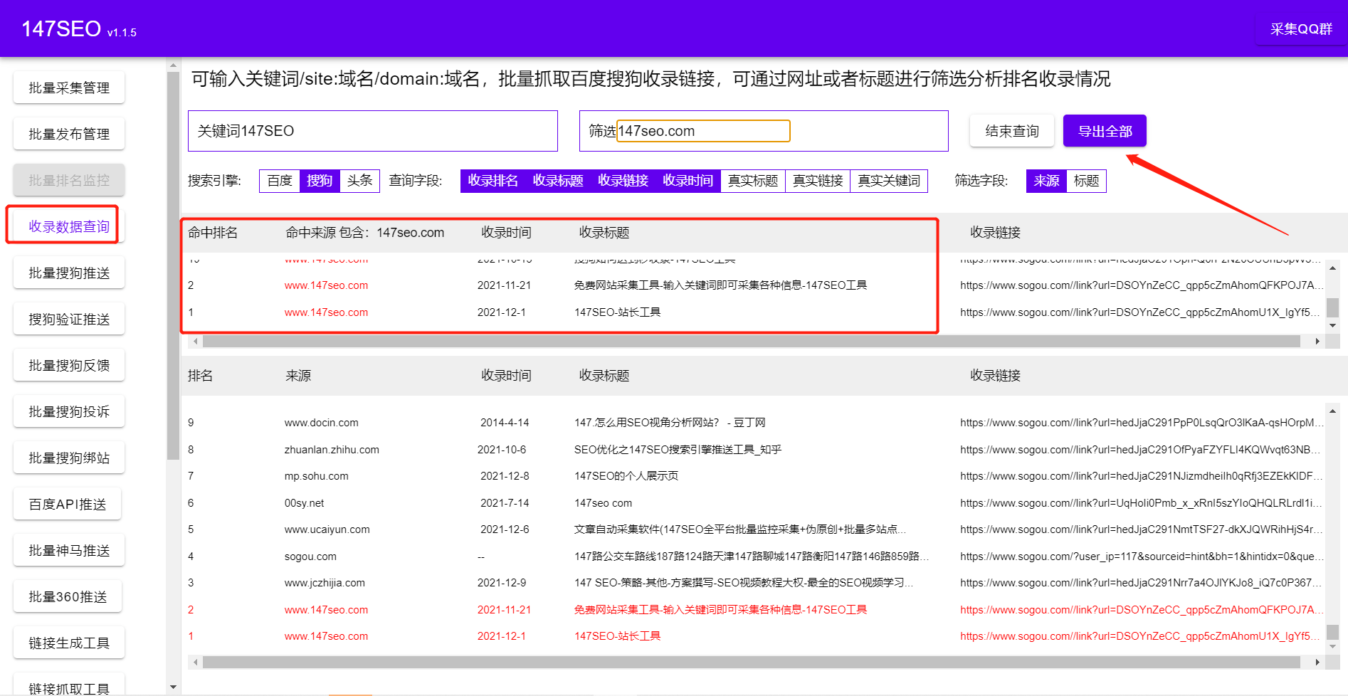 百度收录排名怎么靠前_怎么把自己内容的百度搜索排名变高